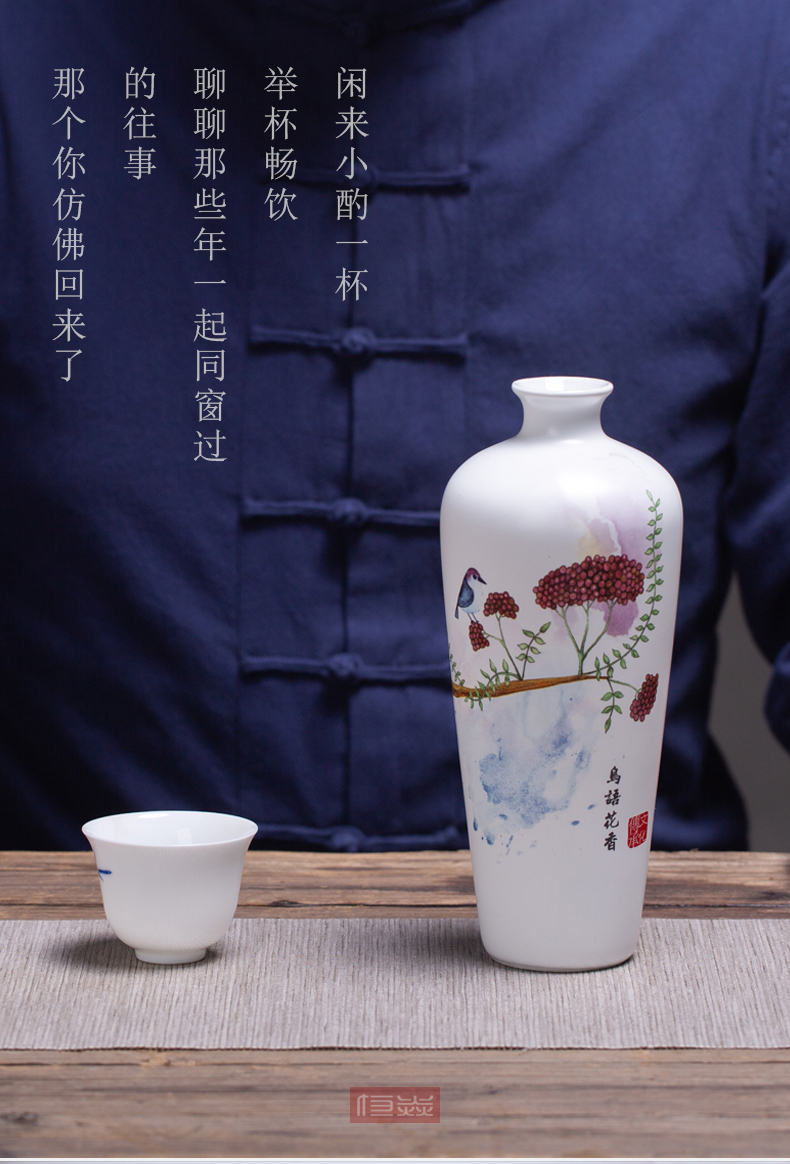 Jingdezhen ceramic bottle 1 catty pack jar creative decoration of Chinese style hip sealed empty bottles of liquor bottles of household