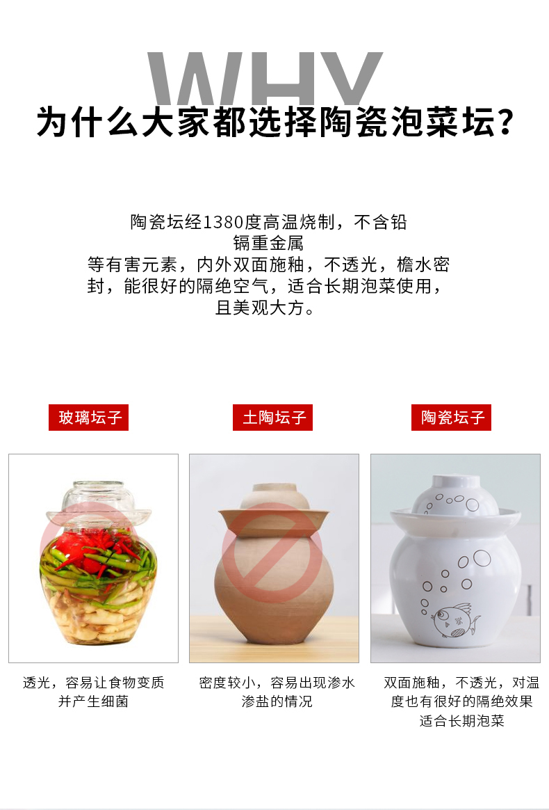 The Pickle jar ceramic household thickening earthenware seal pot in sichuan pickled sour pickled cabbage kimchi small Pickle jar