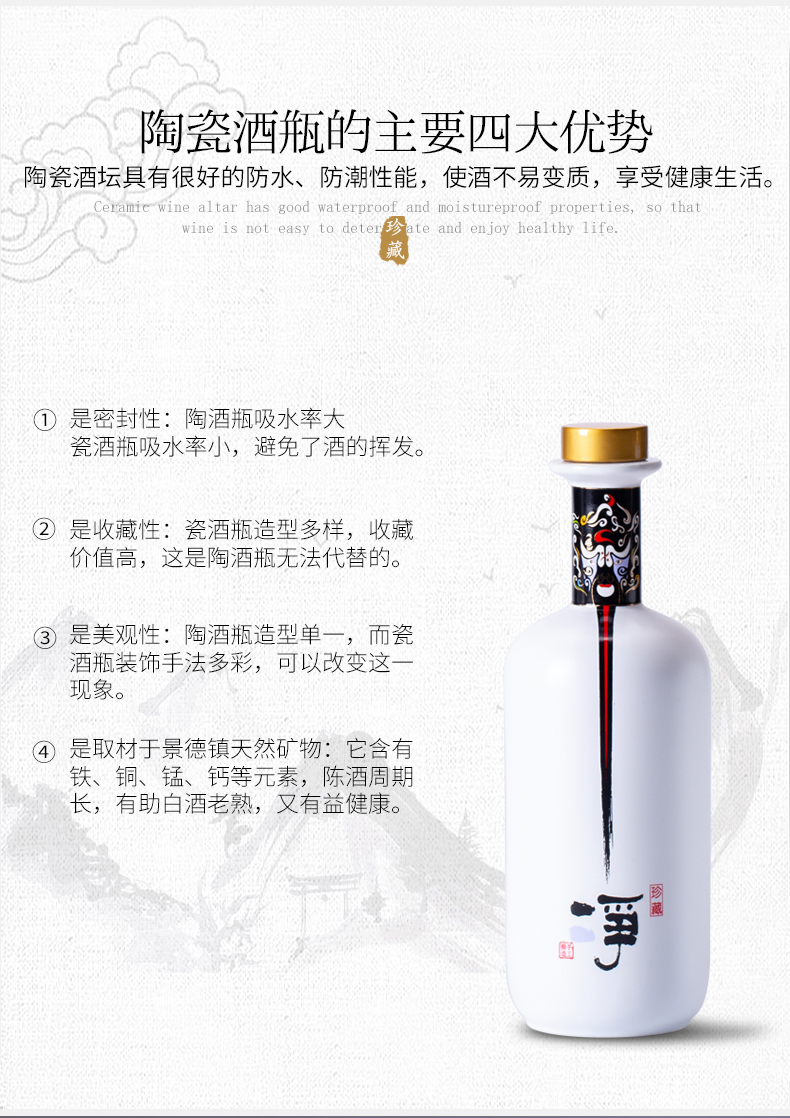 Jingdezhen ceramic bottle 1 catty household hip flask jugs ordering furnishing articles creative liquor bottle empty bottle seal