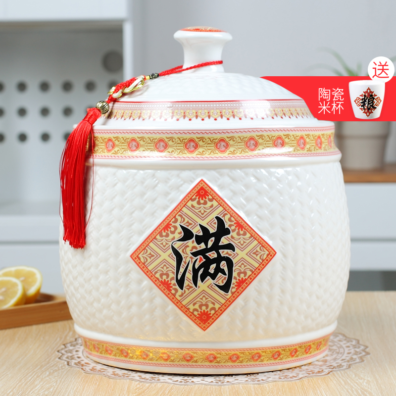 Jingdezhen ceramic rice tank rice storage box with lid sealed 10 jin 20 jin household rice jar moisture-proof and insect-proof rice bucket