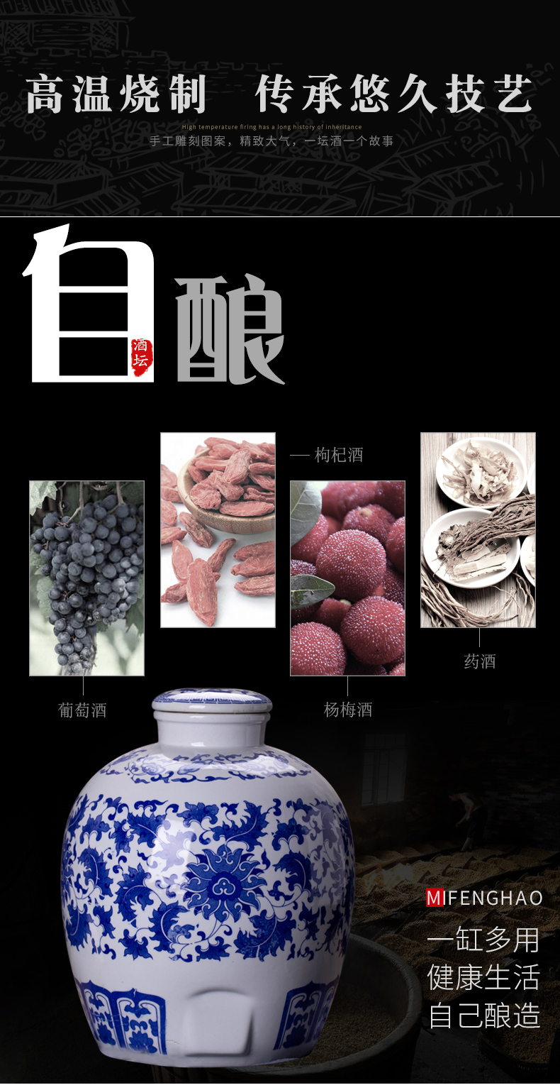 Jingdezhen ceramic wine jar mercifully jars winemaking 20 jins 30 kg sealed jars home it restoring ancient ways of blue and white porcelain