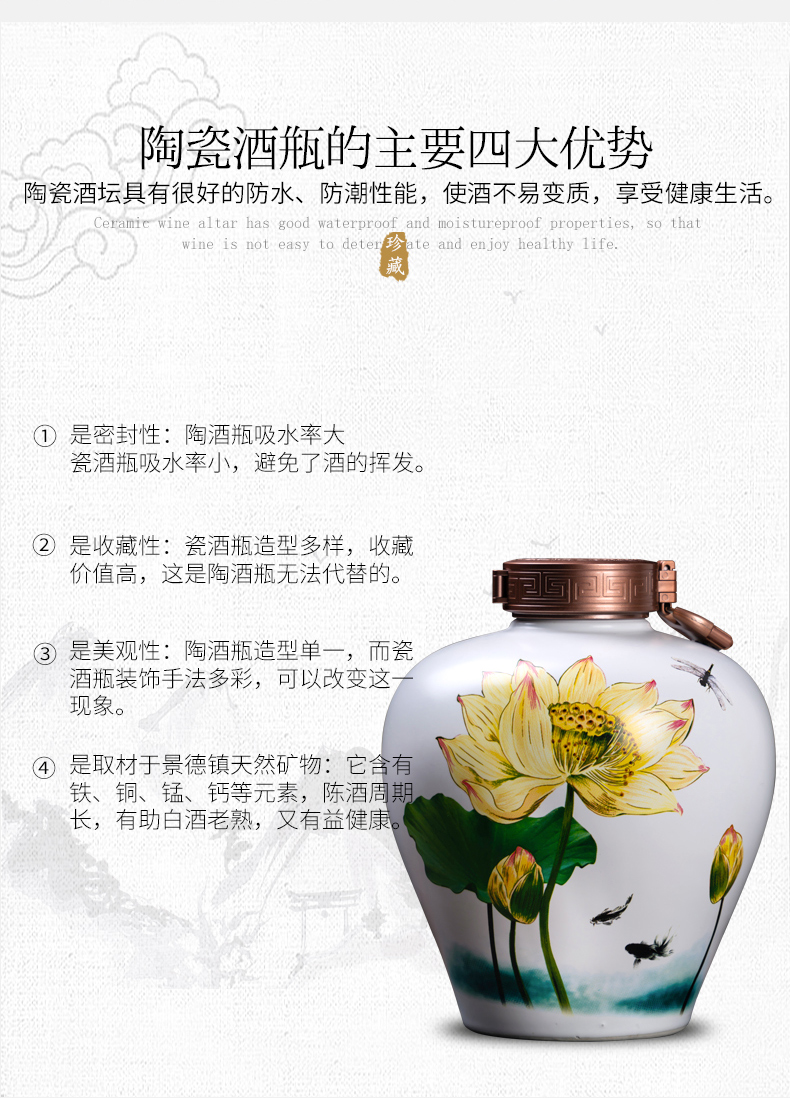 Ceramic bottle 5 jins of decorative archaize home wine bottle is empty pot special seal wine jars jugs celadon