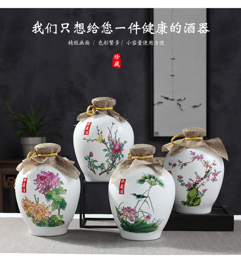 Ceramic bottle 1 catty 5 jins of 10 decorative home antique Chinese liquor little hip empty wine bottle sealed jar