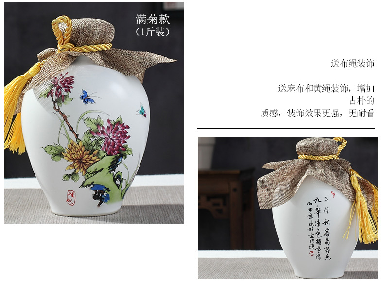 Ceramic bottle 1 catty 5 jins of 10 decorative home antique Chinese liquor little hip empty wine bottle sealed jar