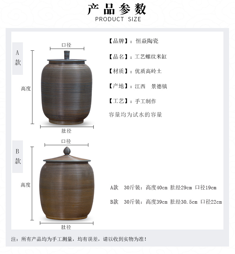 Ceramic barrel ricer 30 kg to 15 kg box with cover art tank barrel can save m barrels of jingdezhen tea urn