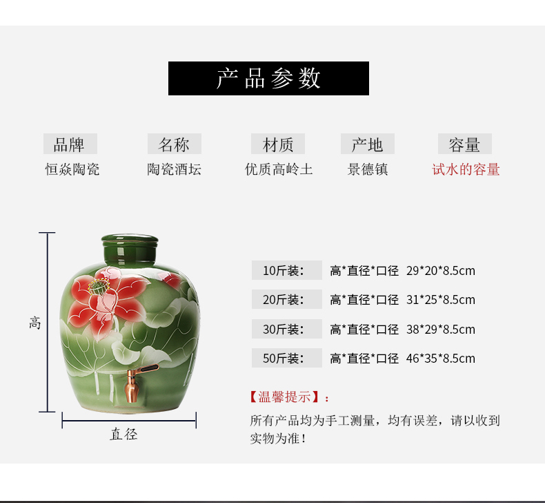 Jingdezhen ceramic jar of archaize seal wine wine jar Bai Cun it household GuanPing 20/30/50 kg