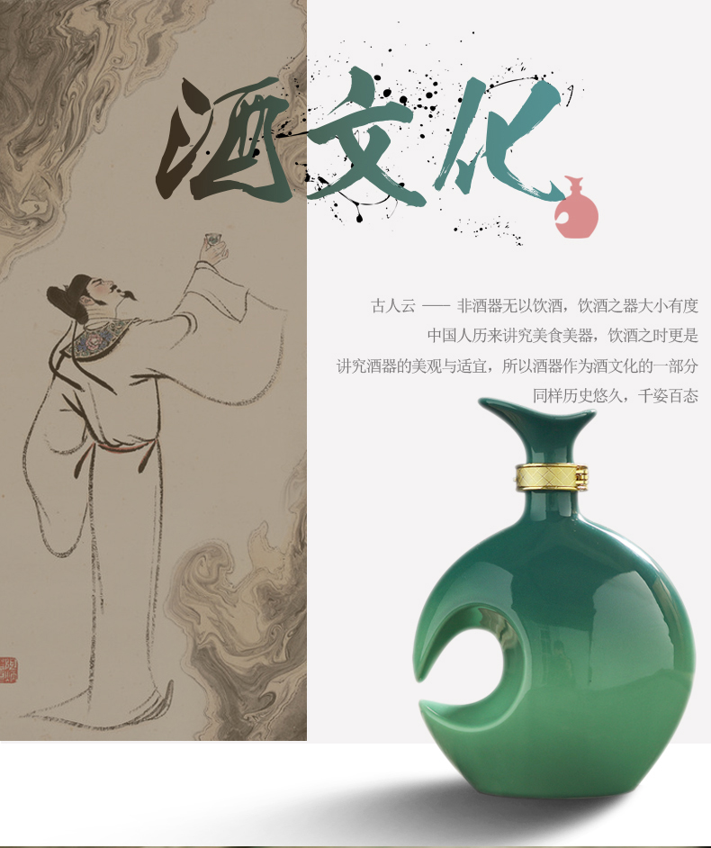 Jingdezhen ceramic bottle 1 catty decoration creative household custom the empty bottle of white wine bottle sealed jar 1 furnishing articles