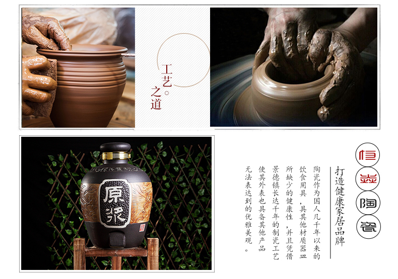 Jingdezhen ceramic jar sealing hoard save it home antique 20 to 50 kg terms bottle of liquor jar with cover