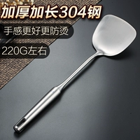 Lingzige 304 из нержавеющей стали Spula Home Kitchen Supplies Кухонные посуды набор STREM -FRY SPALULA ОДИН СОЖНА ДРУГА