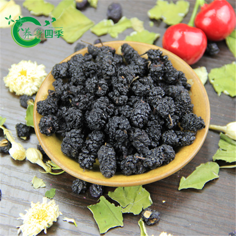 Mulberry 50g black mulberry dry mulberry and other dried orange peel hawthorn liquorice Umello sour plum soup stock