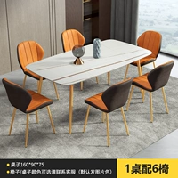 1 Таблица 6 председатель-160