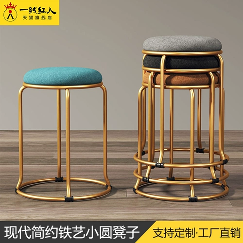 Nordic Light Luxury маленький круглый стул домашний обеденный стол и стул Современный минималистский складной складной круглый табурет -табурет красавица стул красавица