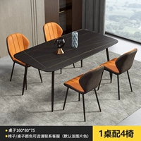 1 таблица, 4 стула 160