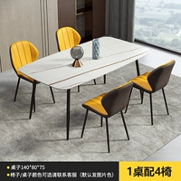 1 Чжуо 4 председателя-140