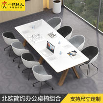 LOFT Brief Modern Solid Wood Strip Desk Chair Combination Nordic Large Conference Long Table Negotiation Table Big Bandae