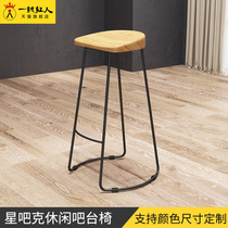 Nordic Solid Wood Bar Bench Modern Nordic American Minimalist Bar Stool Bar Chair Creative Stylish High Footstool Customised