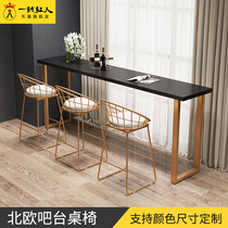 LOFT American Home Nordic Bar Table And Chairs Light Lavish Solid Wood Strip High Foot Table Bar Café Restaurant Table And Chairs