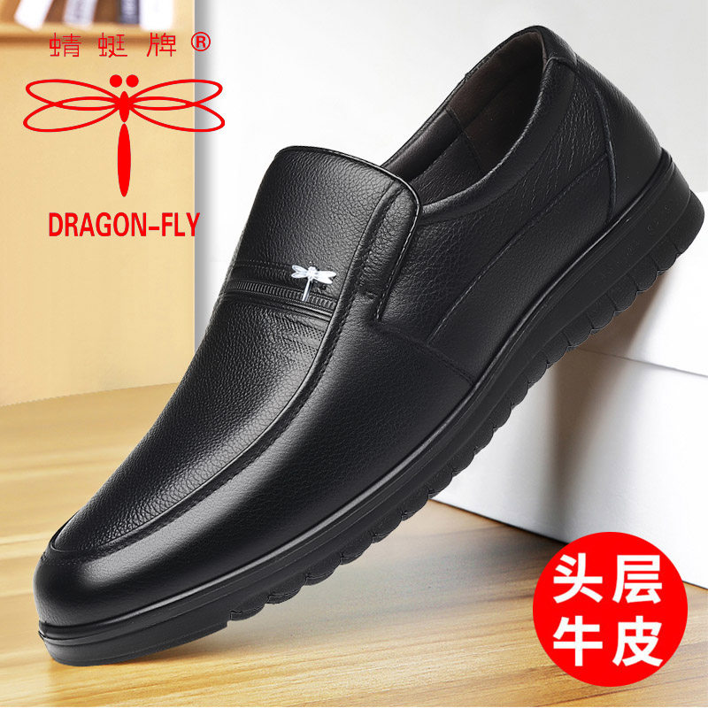 Men's leather shoes men's leather business formal wear casual winter plus velvet warm cotton shoes middle-aged and elderly dad shoes slip on