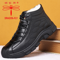 Mens cotton shoes winter new style plus velvet warm thick fur one casual high-top leather shoes non-slip mens snow boots