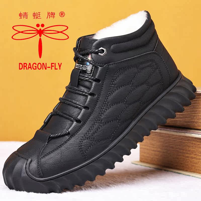 Men's cotton shoes winter new plush fleece warm thick fur integrated casual high-top leather shoes non-slip men's snow boots