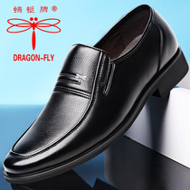 Mens Leather Shoes Mens Genuine Leather Business Dress Casual Winter Plus Velvet Warm Cotton Shoes Middle-aged and Older Dad Shoes Large Size