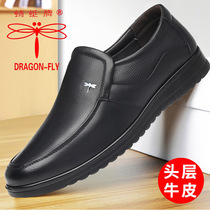 Mens leather shoes mens leather business formal wear casual winter fleece warm cotton shoes middle-aged and elderly dad shoes a pedal