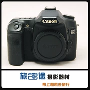 85 máy ảnh kỹ thuật số DSLR chuyên nghiệp Canon EOS 40D mới APS-C 1020 triệu pixel 580 nhân dân tệ - SLR kỹ thuật số chuyên nghiệp