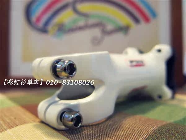 Guidon de vélo - Ref 2341950 Image 4