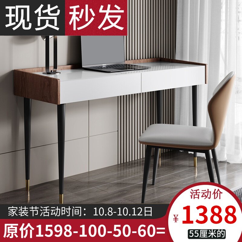Italian light luxury slate desk all solid wood home study desk small apartment bedroom simple modern computer desk