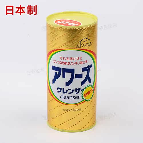 Japanese rocket multifunction to defilte powder cutlery bottom metal stainless steel tile floor tiles powerful to smudde powder