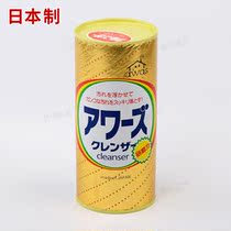Japanese rocket multifunctional decontamination powder kitchen tableware pot bottom metal stainless steel tile tile strong decontamination powder
