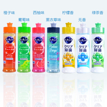 Japanese flower King detergent tableware does not hurt hands to remove oil strong sterilization and no residue