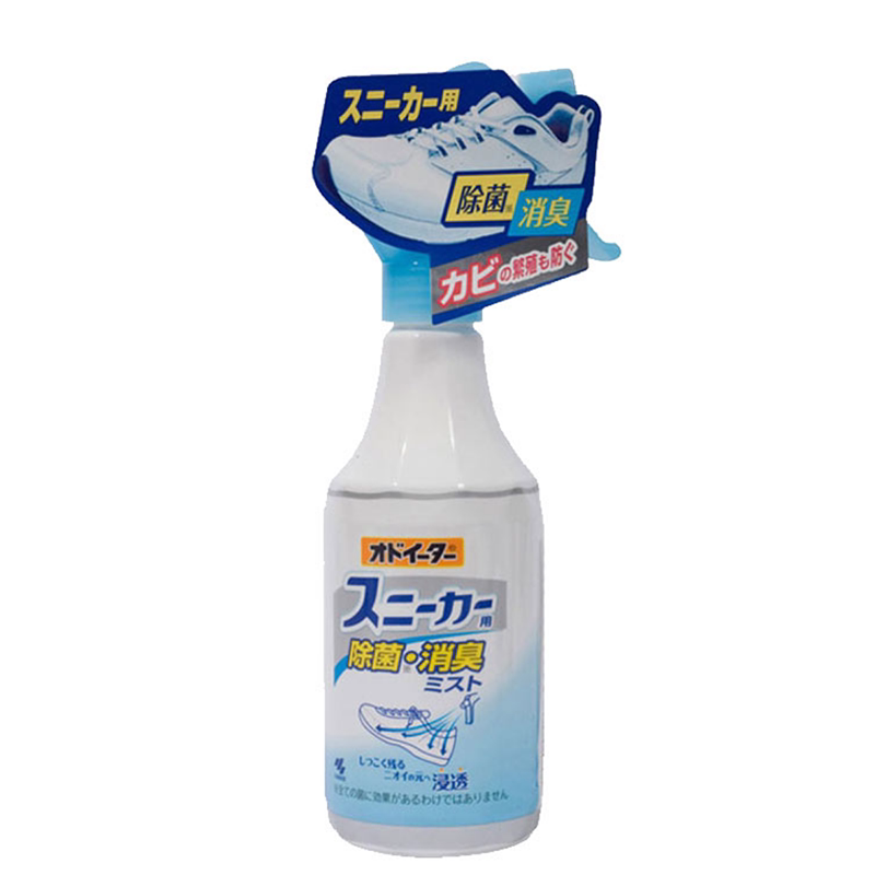 Japan Imports Little Lin Pharmaceuticals Sneakers Deodorant Shoes Deodorant 250ml Deodorant Spray Removal of Peculiar Smell