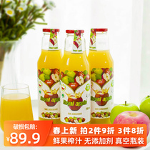 Polish apple juice 750ml * 6 bottles vacuum glass bottles whole box imported NFC juice No additives for pregnant women