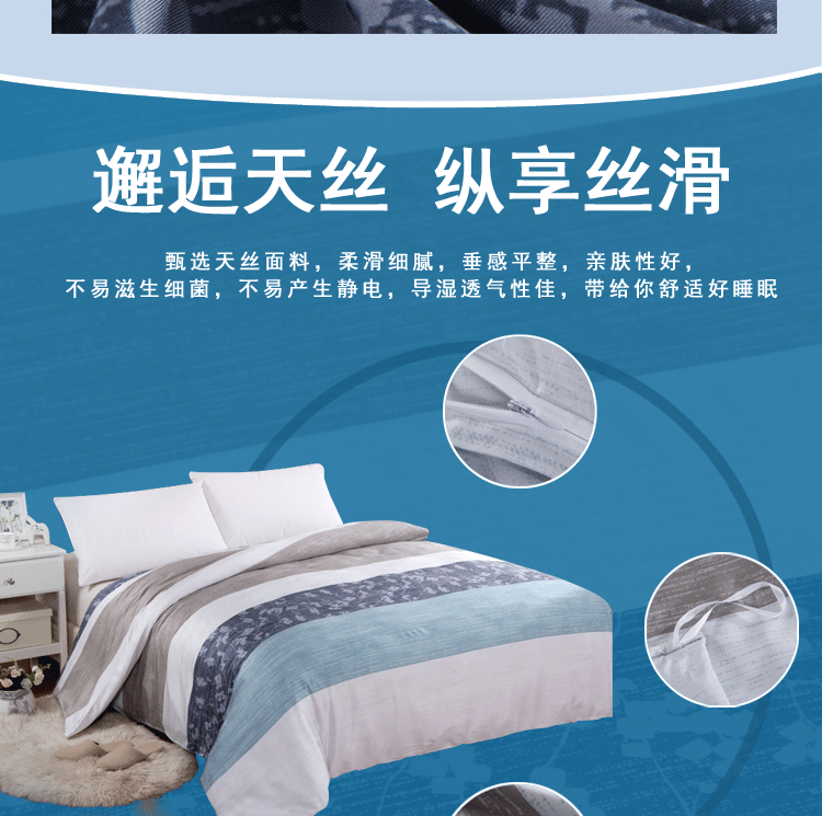 Mùa xuân và mùa hè 60 Tencel quilt cover đơn mảnh 200x230 băng lụa quilt cover đơn net đỏ lụa nude ngủ 1.8 * 2.0 - Quilt Covers vỏ chăn everon