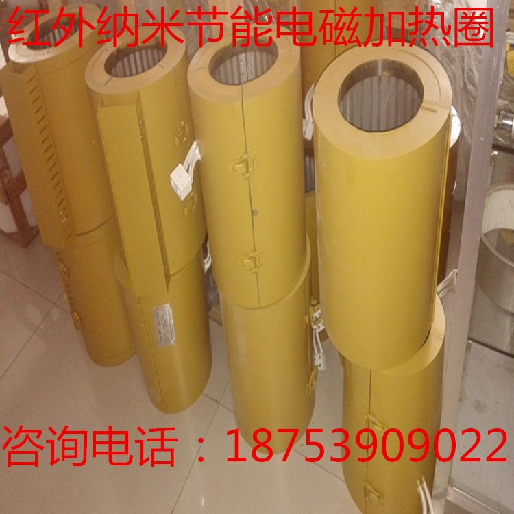 Nano infrared heating ring for extruder extruder of injection molding machine