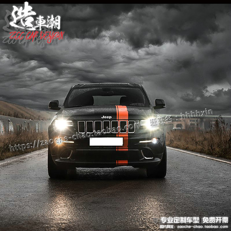 xe thăng bằng người lớn Áp dụng cho Nhãn hiệu xe hơi Jeep-Grand Cherokee Lahua Freedom Man Racing Line Line Sticker Hướng dẫn Nhãn dán xe - Smart Scooter xe hai bánh tự cân bằng
