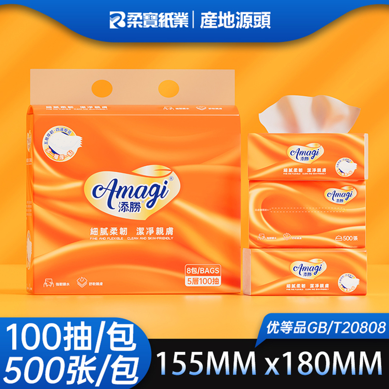 Tiansheng Brand 5-Ply 100-Sheet Large Pack of Tissue Paper, Soft Tissue, Large Facial Tissue, Economical Maternal and Infant Tissue, Dining Tissue Tiansheng Brand 5-Ply 100-Sheet Large Pack of Tissue Paper, Soft Tissue, Large Facial Tissue, Economical Maternal and Infant Tissue, Dining Tissue