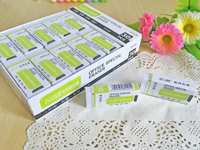 Office stationery, student stationery, white-collar drawing, answer sheet, eraser, 2B white eraser, clean core