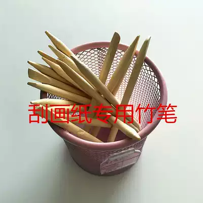 Children's painting scraping paper special pen High quality bamboo pen scraping brush 7mm diameter art supplies wholesale