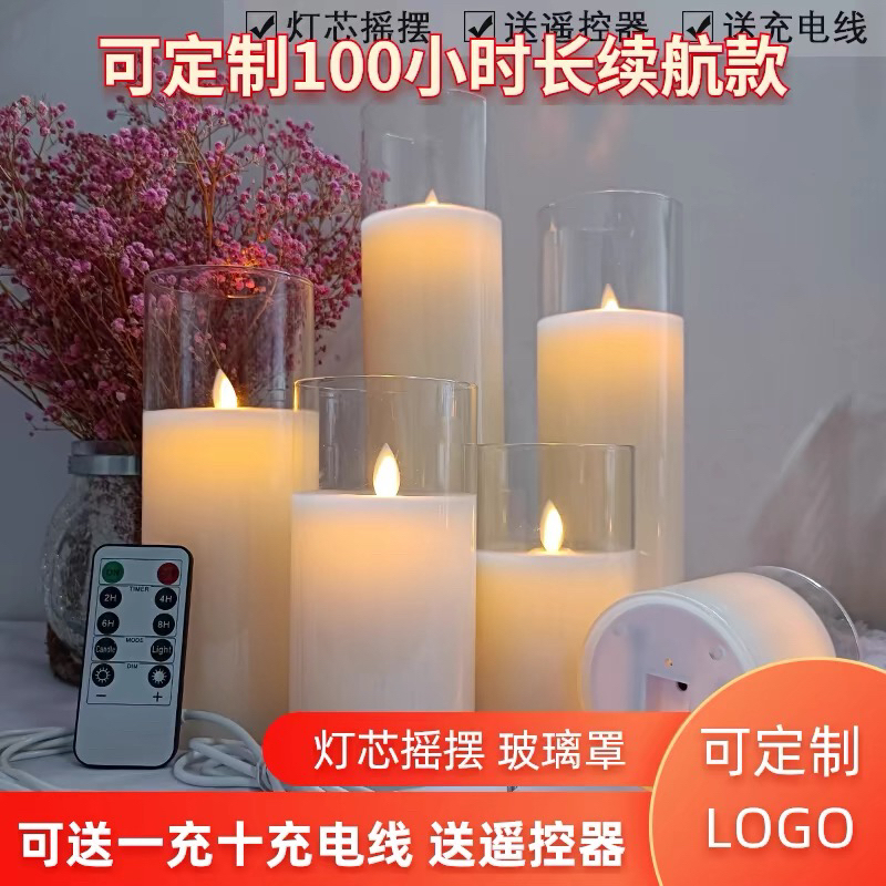 Remote Control Electronic Candle with 100-Hour Long Battery Life, Wick Swinging Electronic Candle, Glass Integrated Candle Light