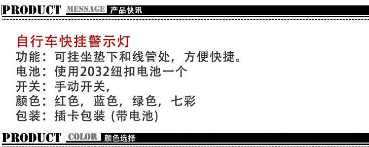 Eclairage pour vélo - Ref 2398300 Image 15