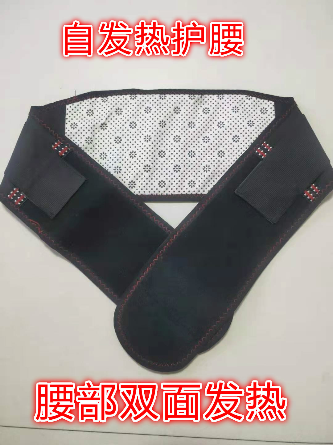 Spontaneous Thermal Care Belt Care Marlene Guard Board Belt Health Magnetotherapy Magnet Waist Abdominal Heating With Warm Steel Sheet Girdle