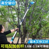 Бензопила, портативные маленькие дорожные перезаряжаемые литиевые батарейки с зарядкой