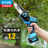 Бензопила, портативные маленькие дорожные перезаряжаемые литиевые батарейки с зарядкой