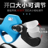 Беспроводные электрические ножницы для воды, профессиональные литиевые батарейки с зарядкой из ПВХ