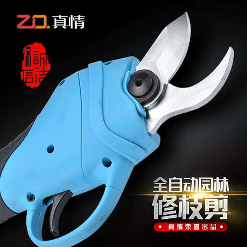 Электрическое фруктовое дерево нож Электрический обрезка