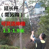 Электрическое фруктовое дерево нож Электрический обрезка