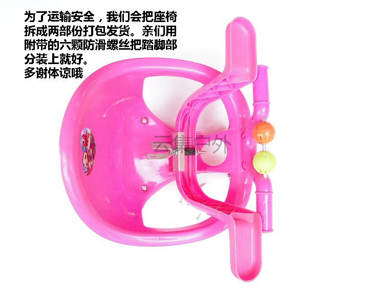 siège enfants pour vélo - Ref 2441147 Image 6