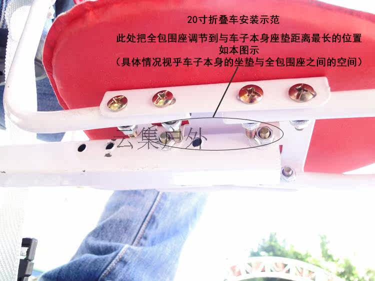 siège enfants pour vélo en acier - Ref 2429580 Image 17